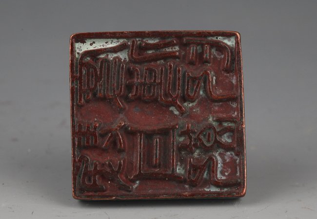 A OLD FINELY CARVED MONGOLIAN BRONZE SEAL: Qing Dynasty, L:1.5in × W:1.5in × H:1.25in