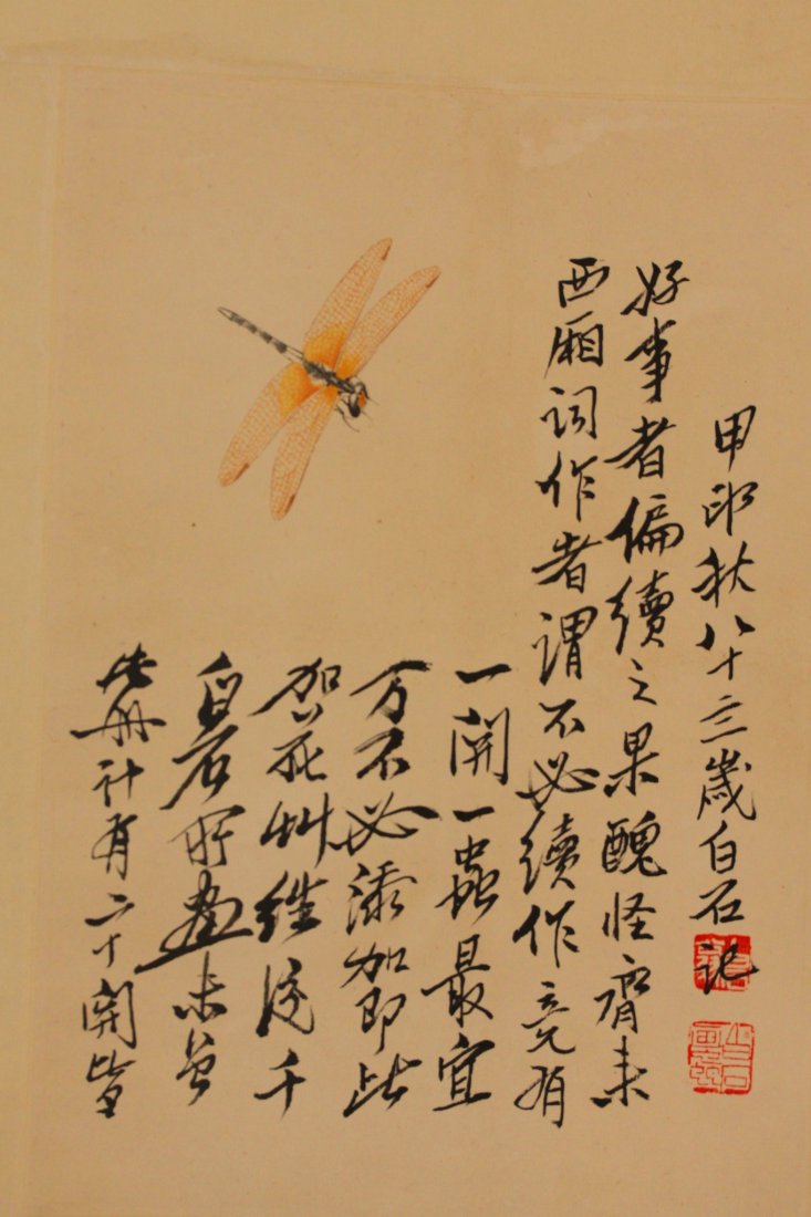 DRAGONFLY BI QI BAISHI: 11.75inX8in, WATER COLOR ON PAPER, HANGING SCRCOLL, PROPERTY FROM A PRIVATE SAN JOSE COLLECTOR.