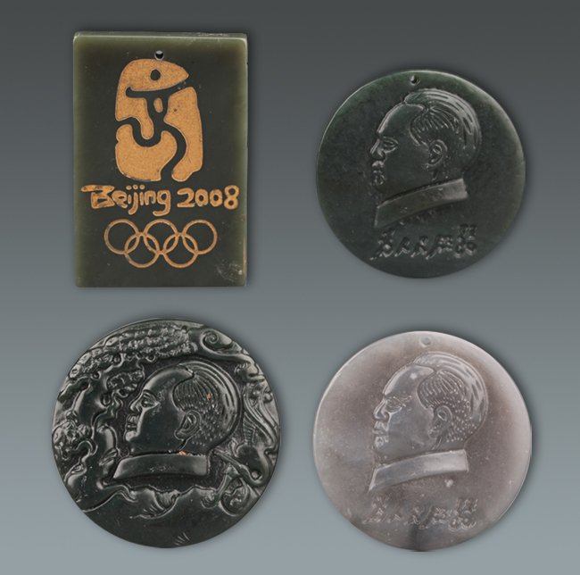 A GROUP OF FOUR MAO ZE DONG CARVING JADE: 20th Century,D:1.8 in × D:1.75 in × H:2.25 in × W:1.4 in