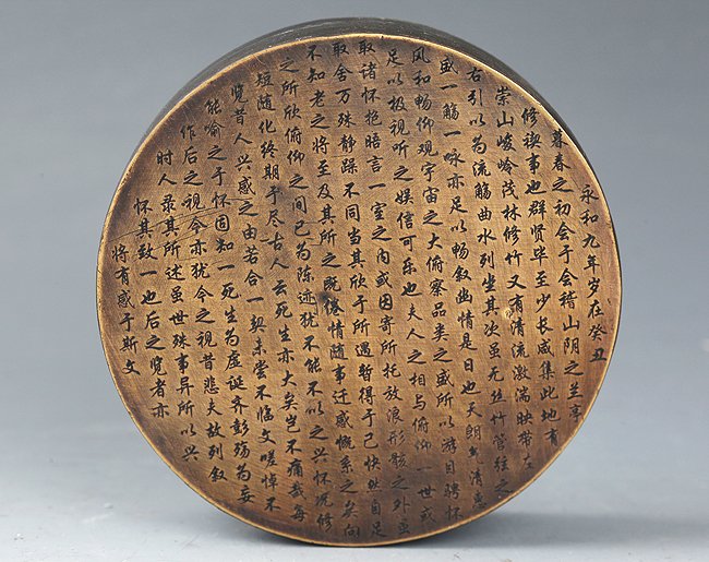 A ROUND AND FINELY CARVED INK BOX: Republic Period, D:3.75 in×H:1.25 in