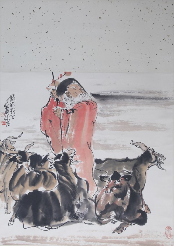 MAO GUO LUNG (ATTRIBUTED TO, 1944- ): Shepherd, 26.4" × 26.4"