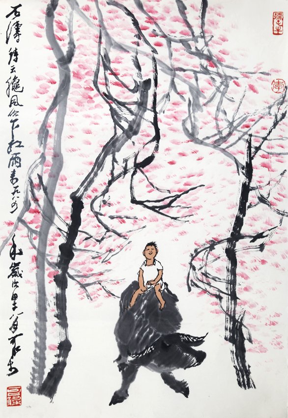 LI KE RAN (ATTRIBUTED TO 1907-1989): H:27.00 in×W:18.00 in