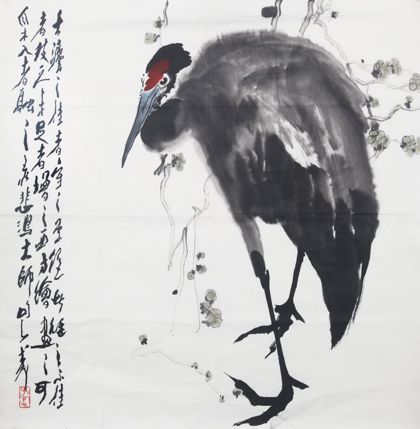 WANG ZI WU (ATTRIBUTED TO, 1936 - ): H:26.5in x W:27.00in