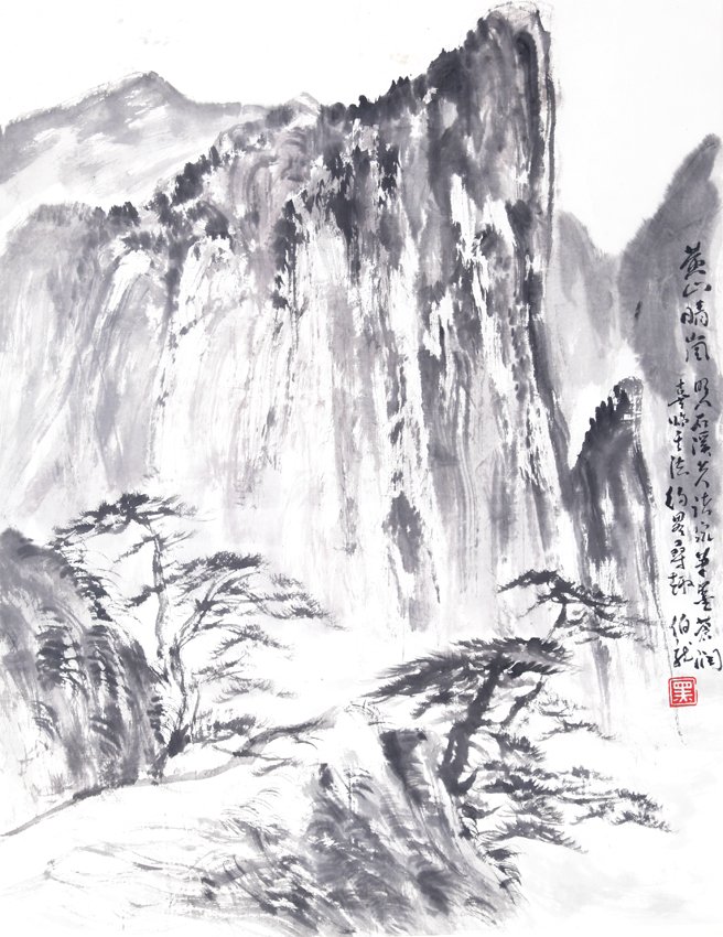 HEI BO LONG (ATTRIBUTED TO, 1915 - 1989): H:27.00in X W:20.5in