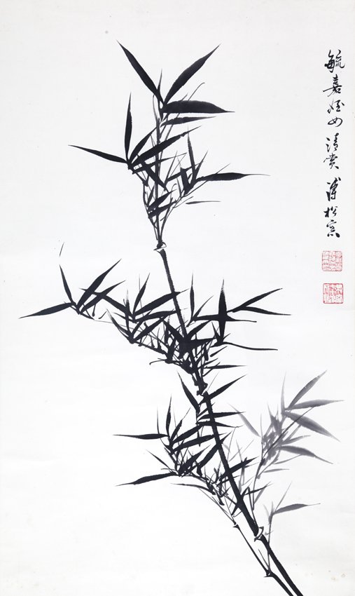 BO SONG CHUANG (ATTRIBUTED TO 1913 - 1991): L:32.00 in×w:19.00 in