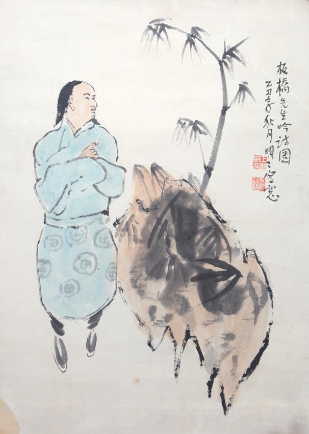 WANG MING MING (ATTRIBUTED TO 1952 - ): L:21.25in × W:14.3in