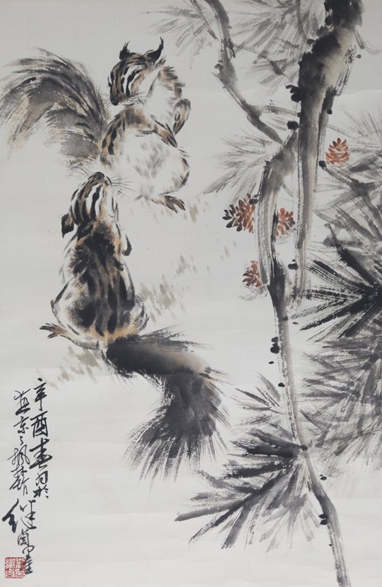 LIU XU YOU (ATTRIBUTED TO 1918 - 1983): PLAYING SQUIRREL, H:26.8 in x W:17.7 in