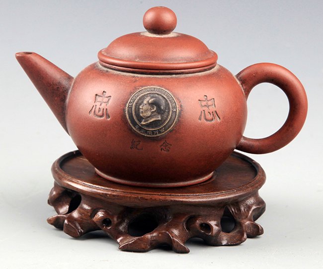 A FINELY CARVED ZISHA TEAPOT: 20th Century, H:3.3in×W:5.5in