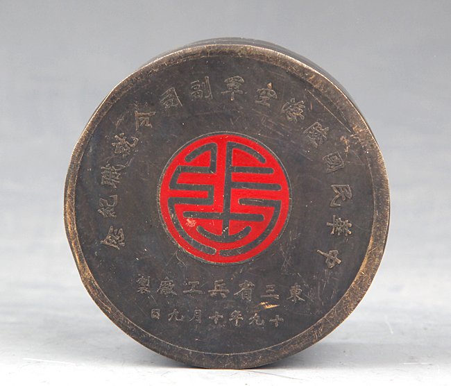A FINELY CARVED ROUND BRONZE INK (1 of 3)