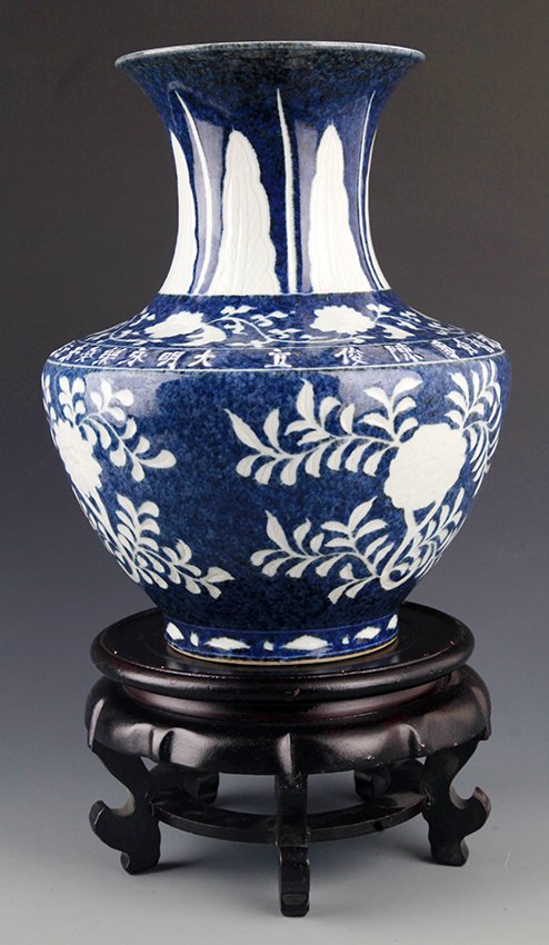 A LARGE BLUE GROUND WHITE COLOR PORCELAIN "ZUN": A LARGE BLUE GROUND WHITE COLOR PORCELAIN "ZUN", Probably Ming Dynasty Yong Le, H:11.75 inch X D:5.74 inch