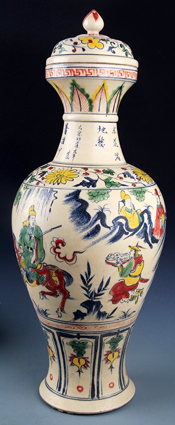 A FAMILLE-VERTE TALL PORCELAIN BOTTLE: Possibly Ming Dynasty, High: 28.00 inch x Diameter: 6.5 inch