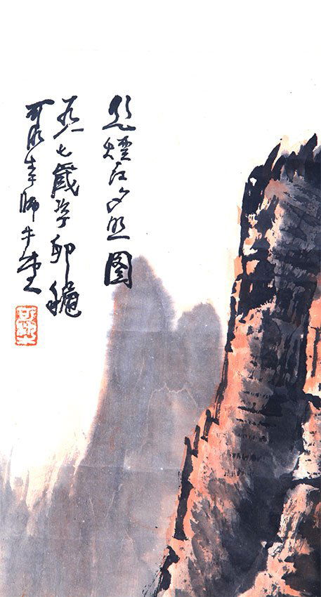 A LI KE RAN PAINTING, ATTRIBUTED TO (1 of 4)