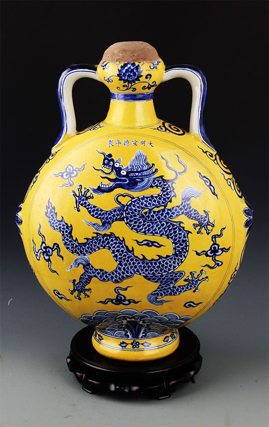 A LARGE YELLOW GROUND DARGON MOON BOTTLE: Probably Ming Dynasty, H:19.00 in×W:13.00 in