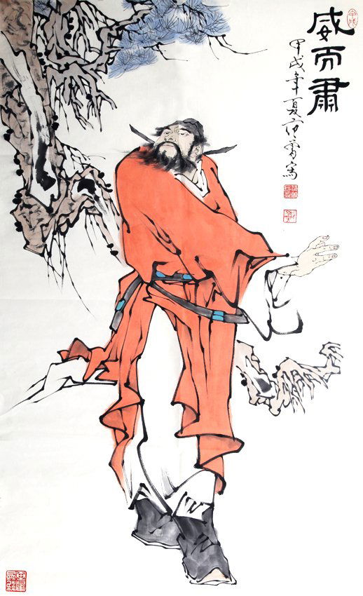 FAN ZENG (ATTRIBUTED TO 1938-) (1 of 5)