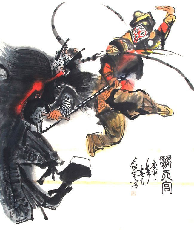 A DONG CHEN SHENG CHINESE PAINTING (ATTRIBUTED TO ) (1 of 3)