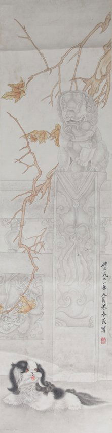 MI CHUN MAO (ATTRIBUTED TO, 1938- ) (1 of 4)