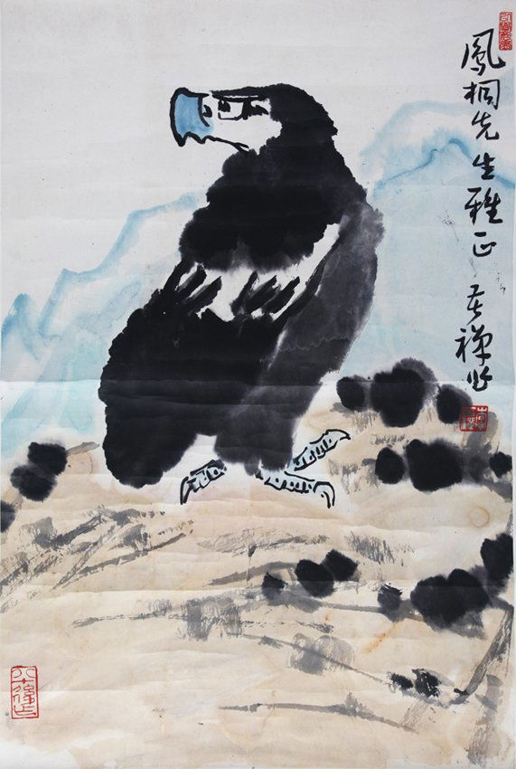 LI KU CHAN (ATTRIBUTED TO, 1899 -1983 ) (1 of 4)