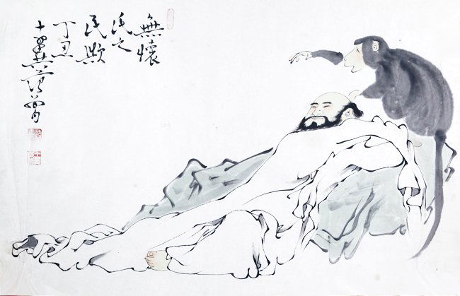 FAN ZENG (ATTRIBUTED TO 1938-) (1 of 4)