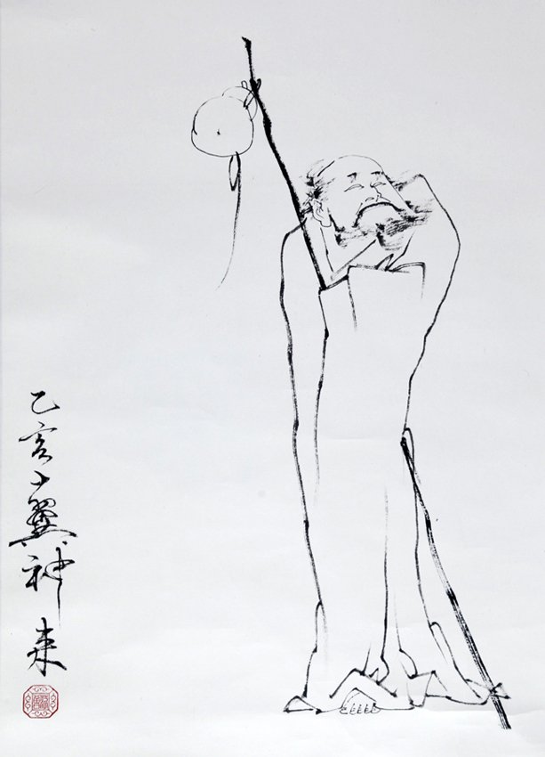 FAN ZENG (ATTRIBUTED TO, 1938 - ) (1 of 4)