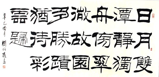 A FINE LIU BING SEN CALLIGRAPHY (ATTRIBUTED TO) (1 of 3)