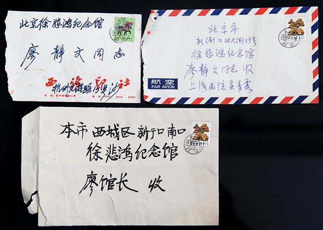 LETTER ENVELOPE FROM WU QING XIA AND WU ZUO REN (1 of 7)
