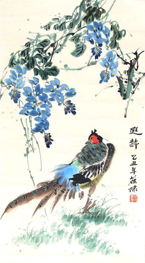 A CHEN BAO DI CHINESE PAINTING (ATTRIBUTED TO ) (1 of 3)
