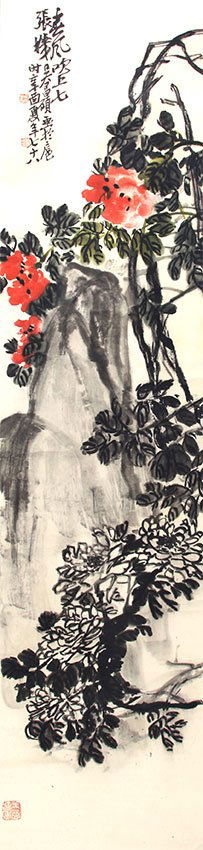 WU CHANG SHUO (ATTRIBUTED TO, 1844-1927) (1 of 5)