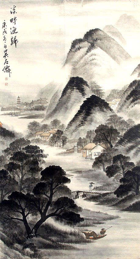 WU SHI XIAN CHINESE PAINTING (ATTRIBUTED TO ) (1 of 4)