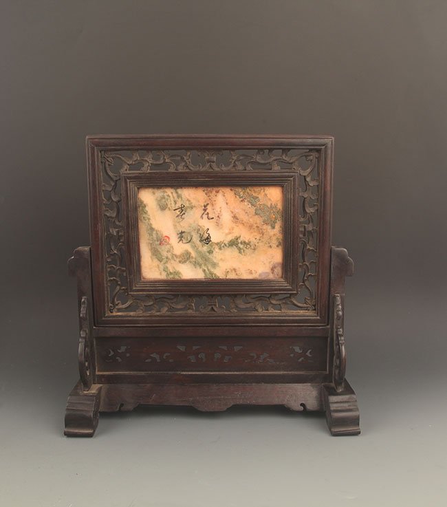 A XIAO YE ZI TAN MU WITH MARBLE TABLE SCREEN (1 of 7)