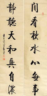 AI XIN JUE LUO. QI XIAN CHINESE PAINTING (ATTRIBUTED: Contemporary, High: 48.00 inch - Width: 12.00 inch