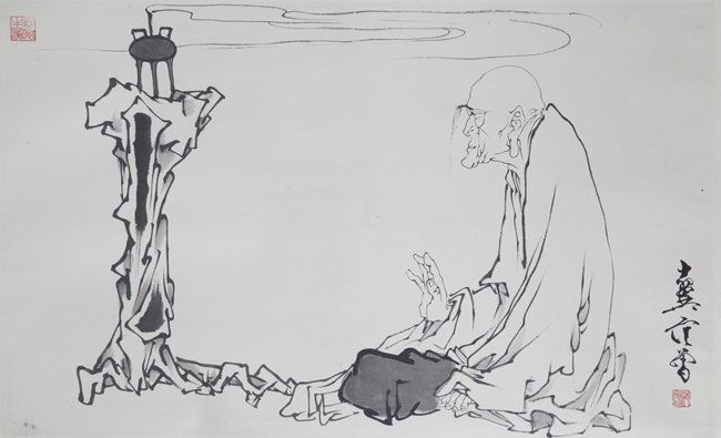 FAN ZENG (ATTRIBUTED TO, 1938- ) (1 of 2)