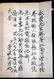 GROUP OF TWO CHINESE LETTER - 7