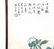YU ZHI ZHENG AND LIU LI SHANG PAINTING (ATTRIBUTED TO ) - 2
