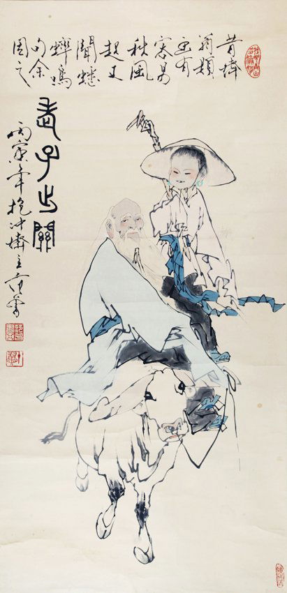 FAN ZENG (ATTRIBUTED TO, 1938 - ) (1 of 6)