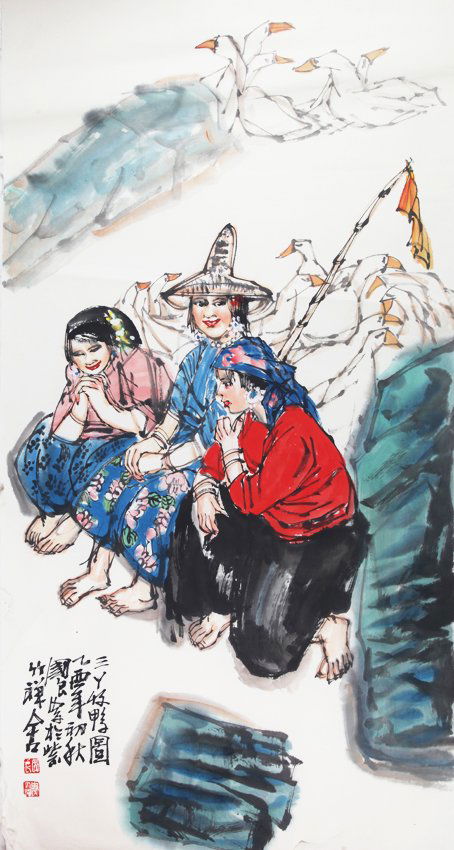 SHI GUO LIANG (ATTRIBUTED TO, 1956 - ) (1 of 3)