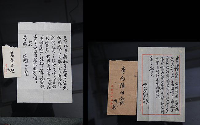 GROUP OF TWO LETTERS FROM A LAO AND SHEN PENG (1 of 9)