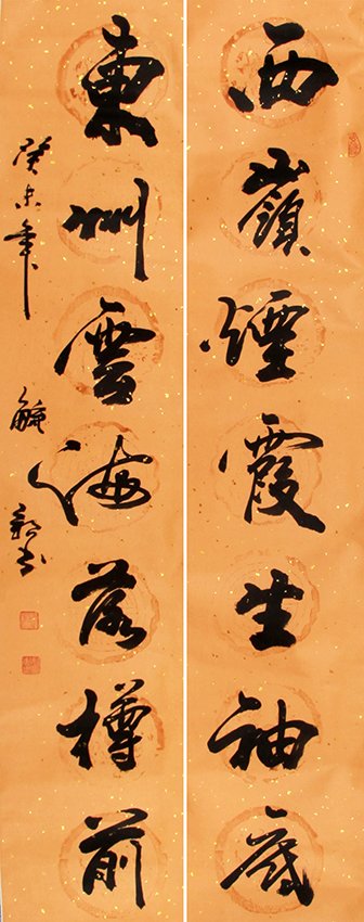 AI XIN JUR LUO.YU GE PAINTING (ATTRIBUTED TO) (1 of 5)