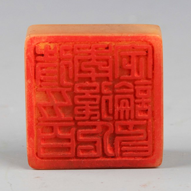 A FINELY CARVED SOAPSTONE SEAL: Republic Period, High:0.75 inch; Width: 1.3 inch