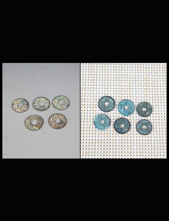 A GROUP OF 11 OLD CHINESE COIN (1 of 4)