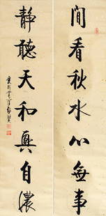 AI XIN JUE LUO. QI XIAN CHINESE PAINTING (ATTRIBUTED: Contemporary, High: 48.00 inch; Width: 12.00 inch