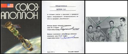 Leonov and Kubasov Autographs