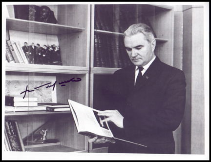 1122 Glushko Autograph