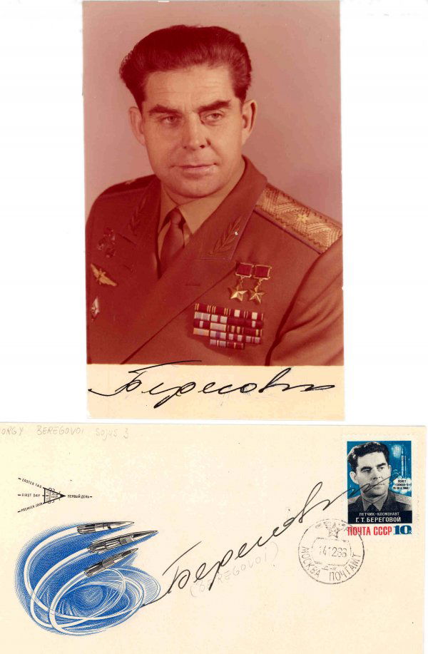 Soyuz 3 Lot of Two Beregovoy Autographs: The first in black ink is on a black and white picture postcard of the cosmonaut (minor smearing) and the second in black ink is on a launch cover with a multicolor cachet and a 10k stamp issued in ho