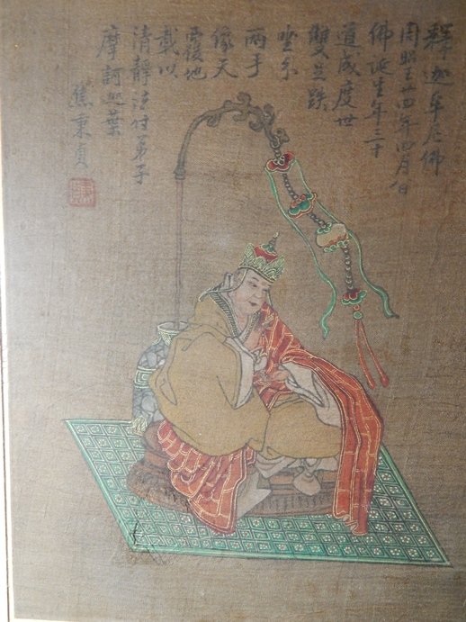 Pair of 19th century Chinese painted silk tapestries - 4