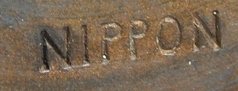NIPPON CHINESE VASE - 4