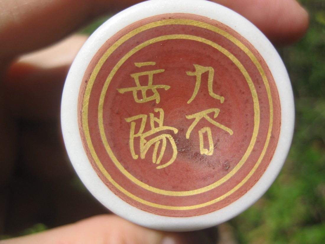 4 Antique Japanese porcelain Kutani sake cups w poems - 10