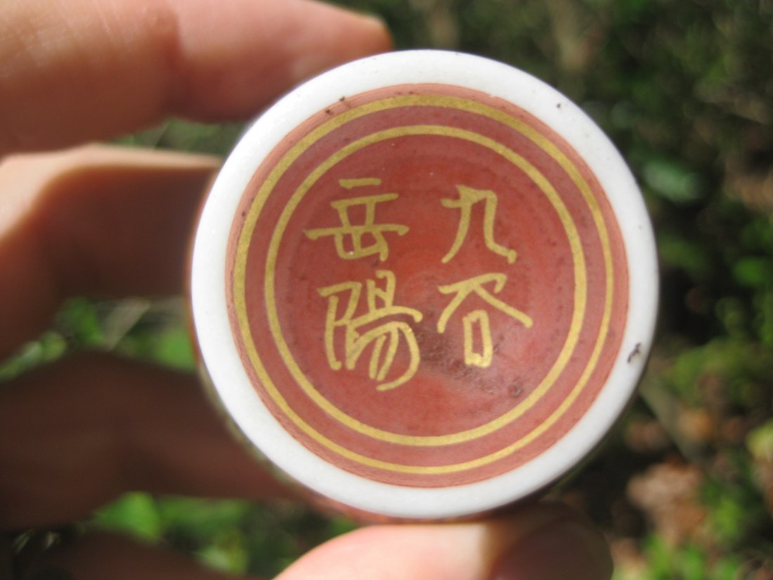 4 Antique Japanese porcelain Kutani sake cups w poems - 5