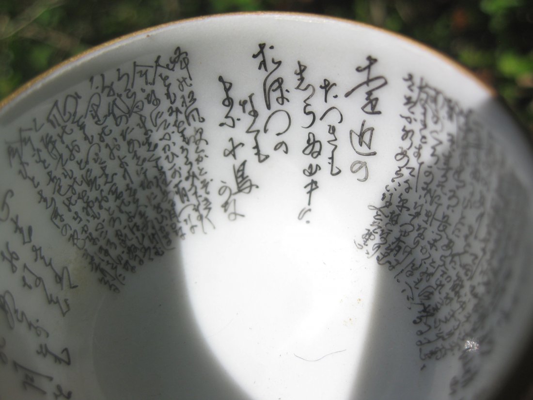 4 Antique Japanese porcelain Kutani sake cups w poems - 6