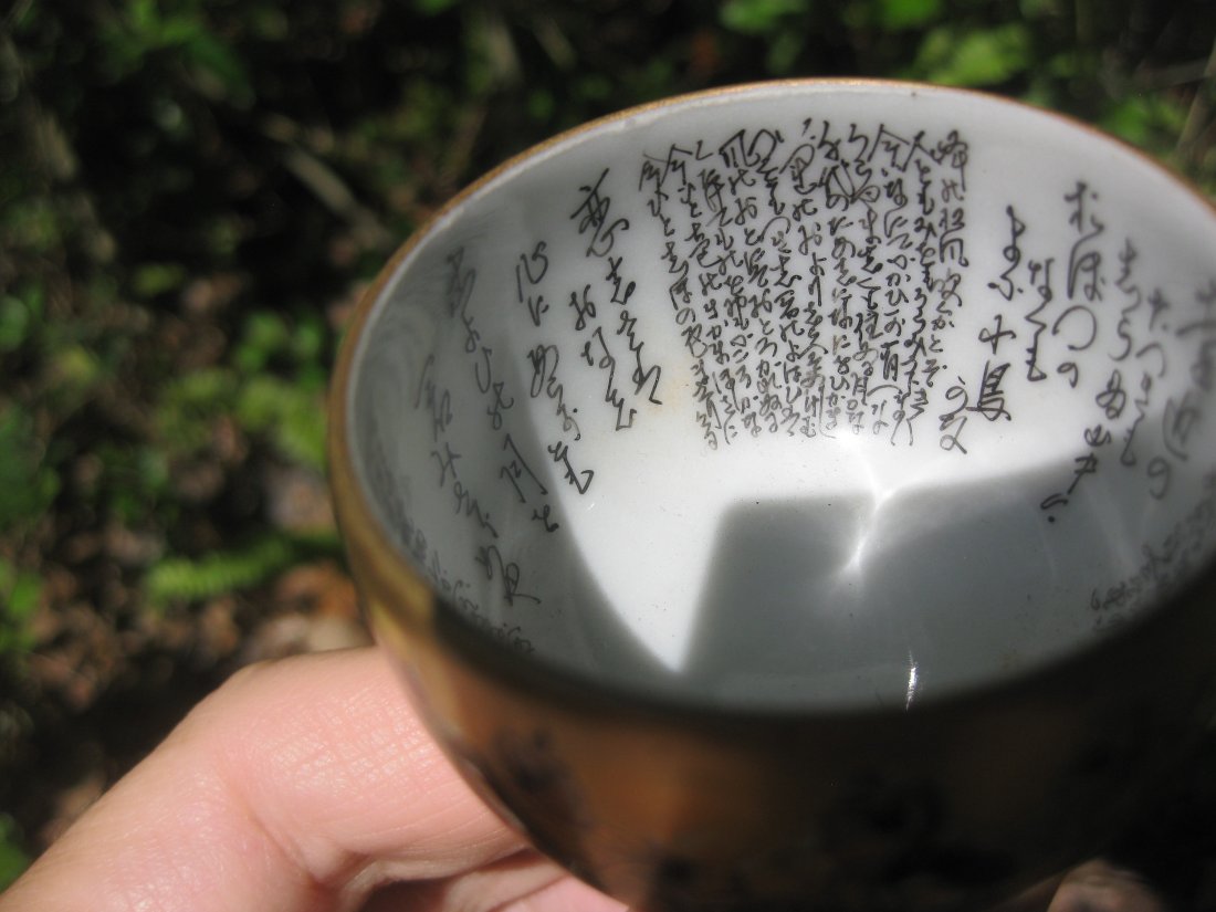 4 Antique Japanese porcelain Kutani sake cups w poems - 7