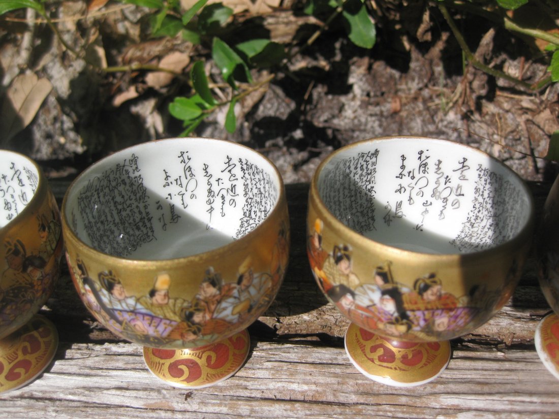 4 Antique Japanese porcelain Kutani sake cups w poems - 8